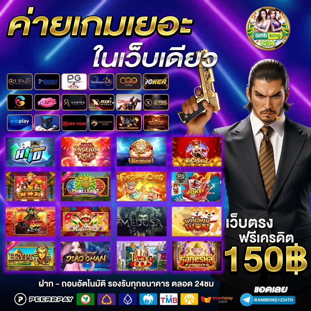 สล็อต เว็บตรงไม่ผ่านเอเย่นต์ - แบนเนอร์โปรโมชั่น