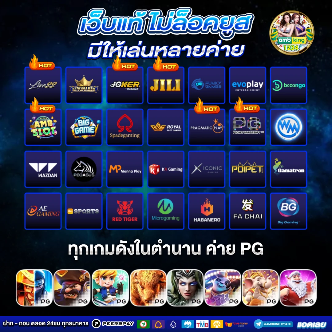สล็อต ท รู้ วอ เลท 789 - แบนเนอร์โปรโมชั่น