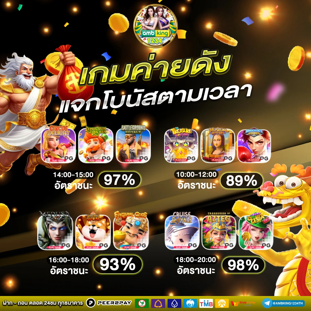 pg slotวอลเล็ต - แบนเนอร์โปรโมชั่น