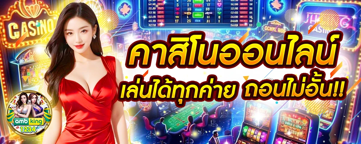 เว็บ สล็อต 555 - แบนเนอร์โปรโมชั่น