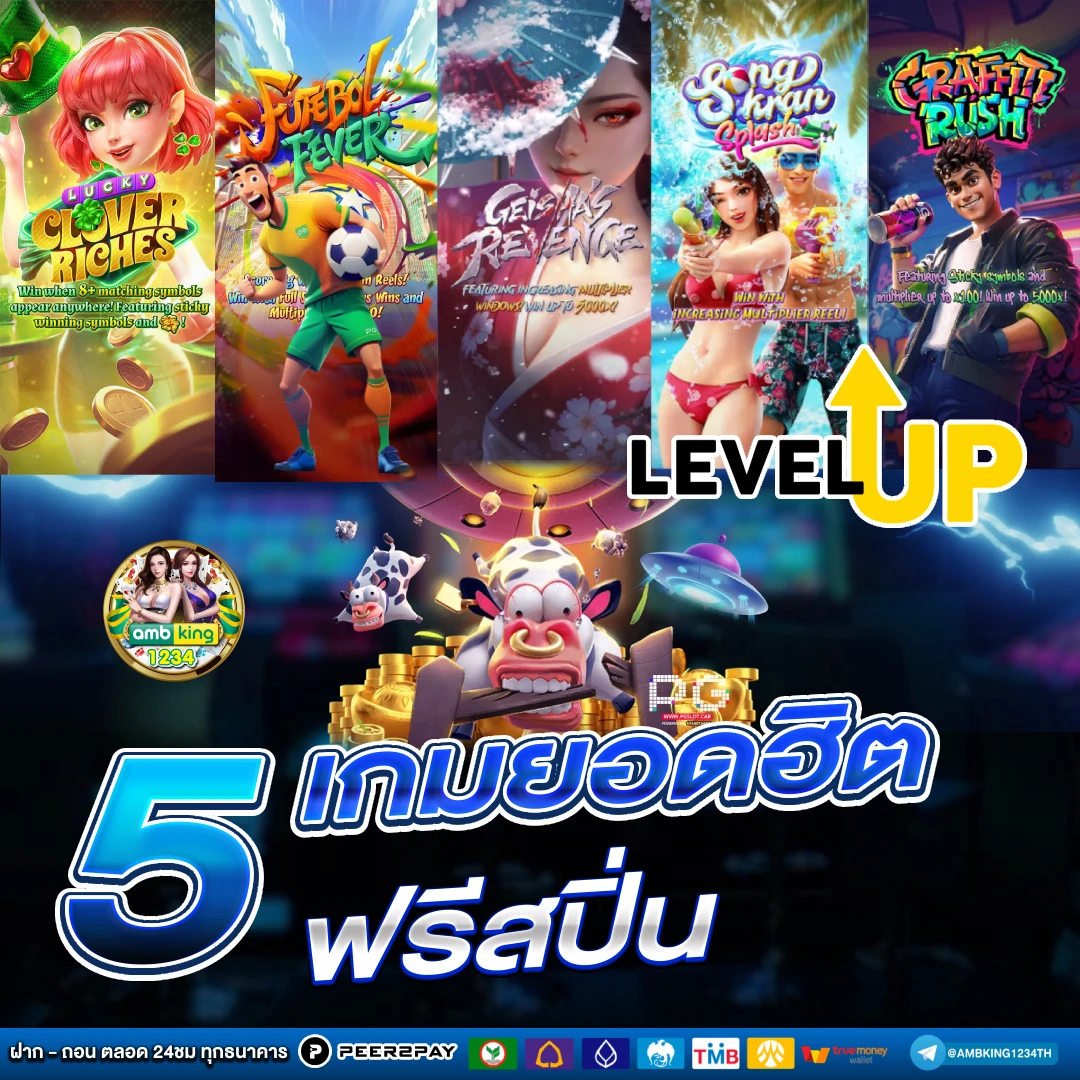 สล็อตรวมค่าย - แบนเนอร์โปรโมชั่น