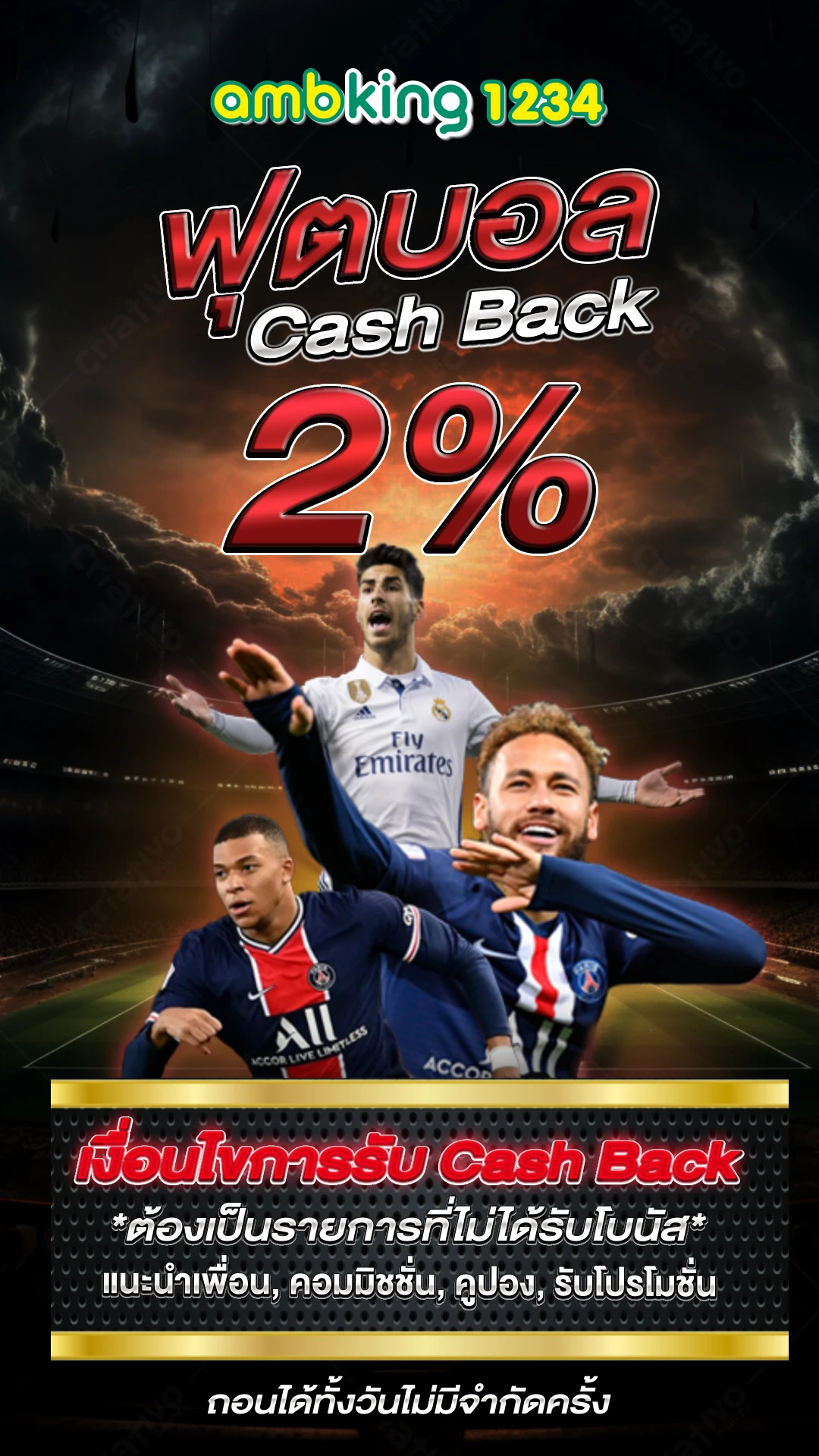 เกมสล็อต ฝากวอลเล็ต - แบนเนอร์โปรโมชั่น