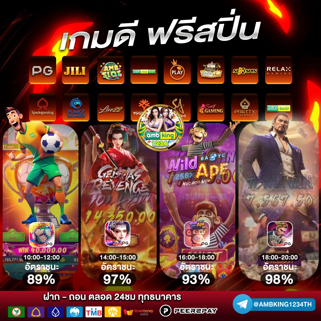 เว็บสล็อตที่ดีที่สุด - แบนเนอร์โปรโมชั่น