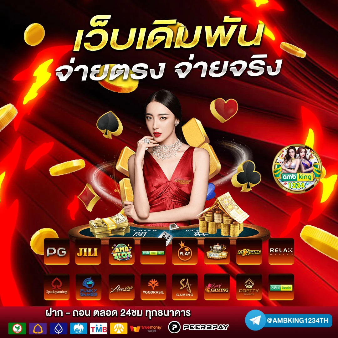 pgสล็อต เว็บตรง - แบนเนอร์โปรโมชั่น