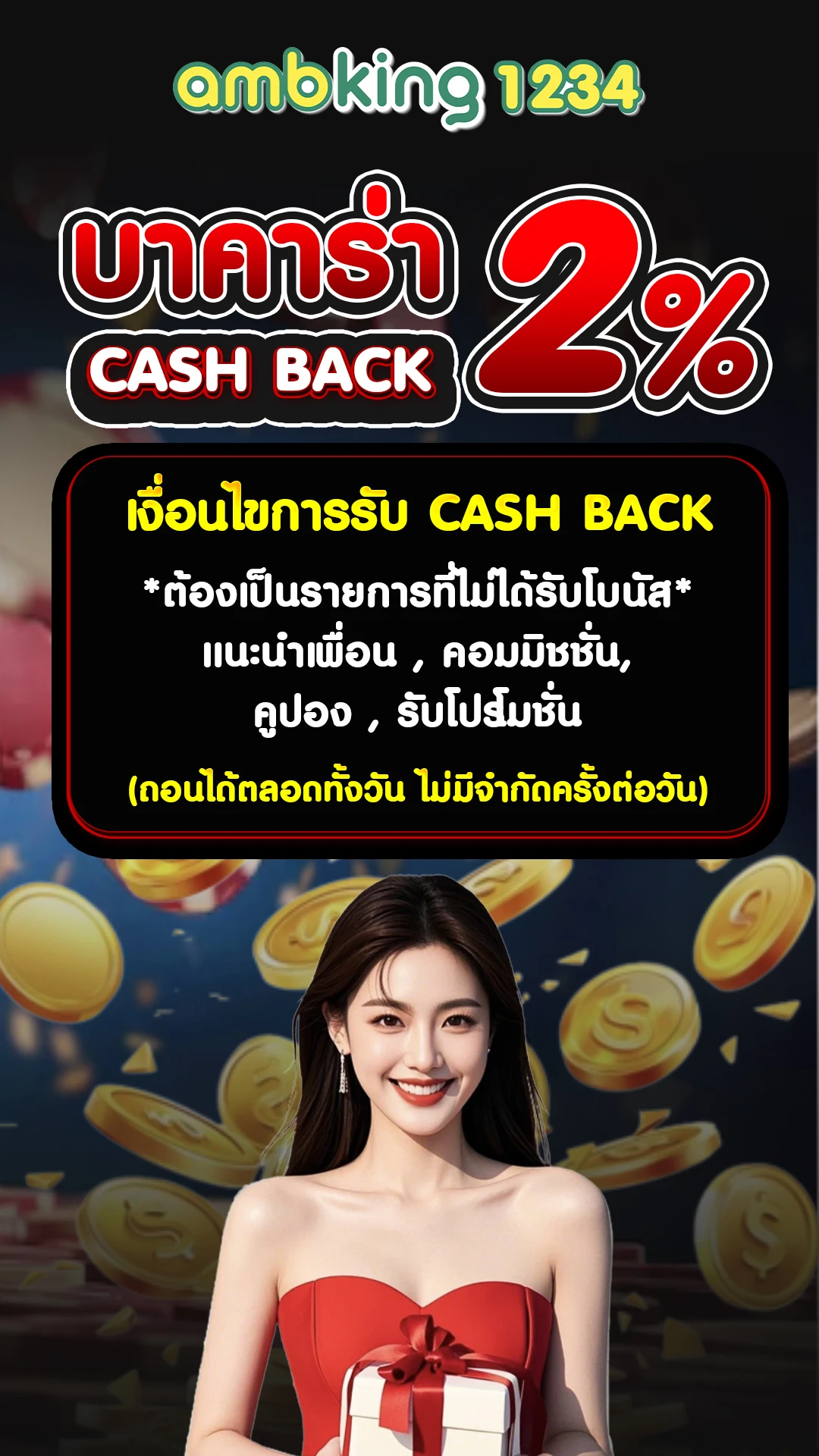 เว็บไซต์ สล็อต - แบนเนอร์โปรโมชั่น
