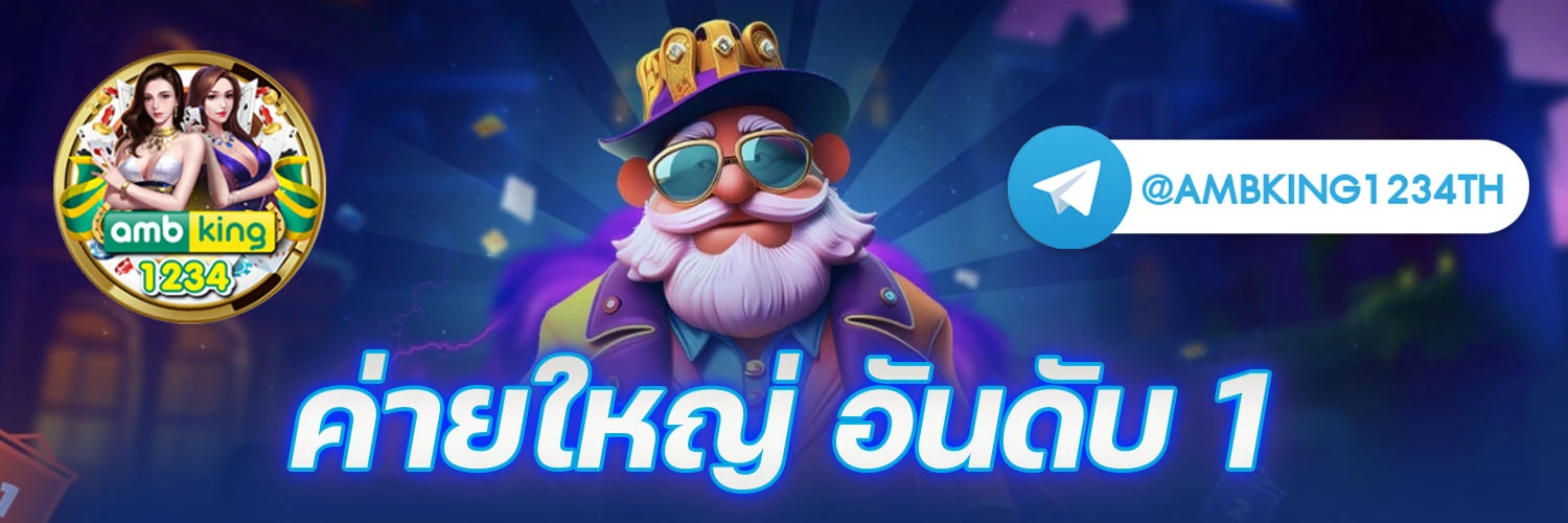 รวมสล็อตทุกค่ายในเว็บเดียว โปร ไม่ต้องโยกเงิน - แบนเนอร์โปรโมชั่น