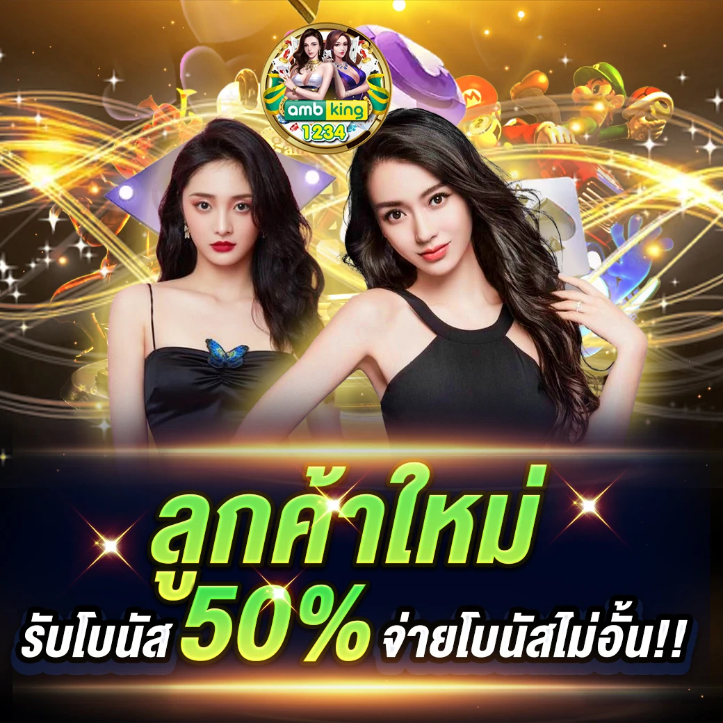 รวมเว็บสล็อต ฝากถอน true wallet ล่าสุด - แบนเนอร์โปรโมชั่น