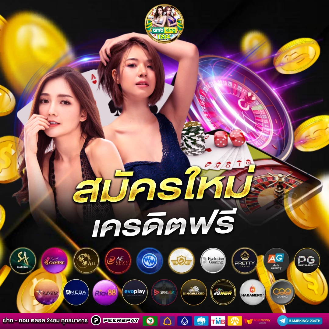 บาคาร่า 168 - แบนเนอร์โปรโมชั่น