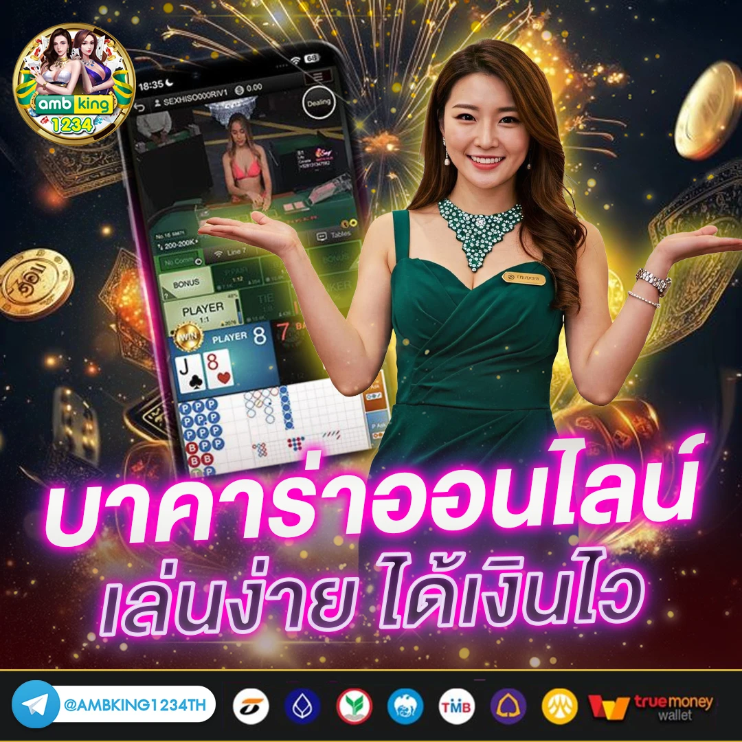 เว็บ789สล็อต - แบนเนอร์โปรโมชั่น