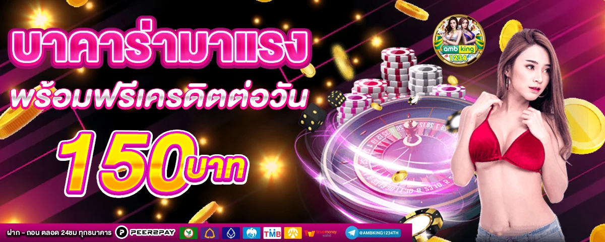 สล็อตแตกง่าย ล่าสุด - แบนเนอร์โปรโมชั่น