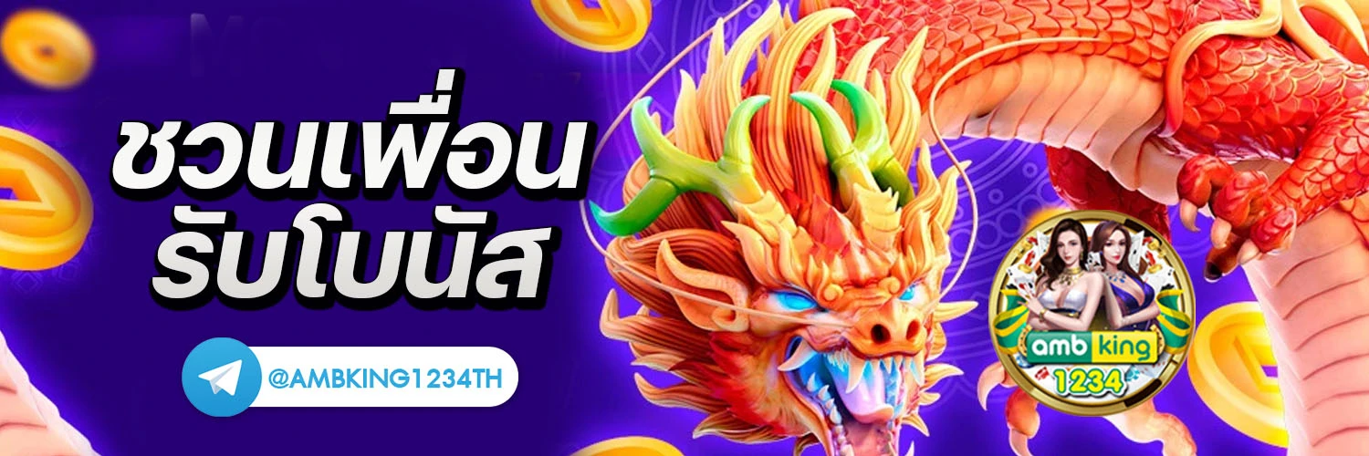 สล๊อตวอเลท - แบนเนอร์โปรโมชั่น