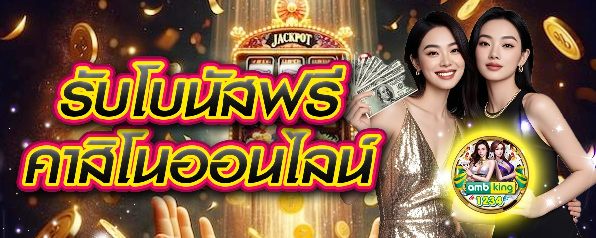 สล็อตทั้งหมด pg - แบนเนอร์โปรโมชั่น