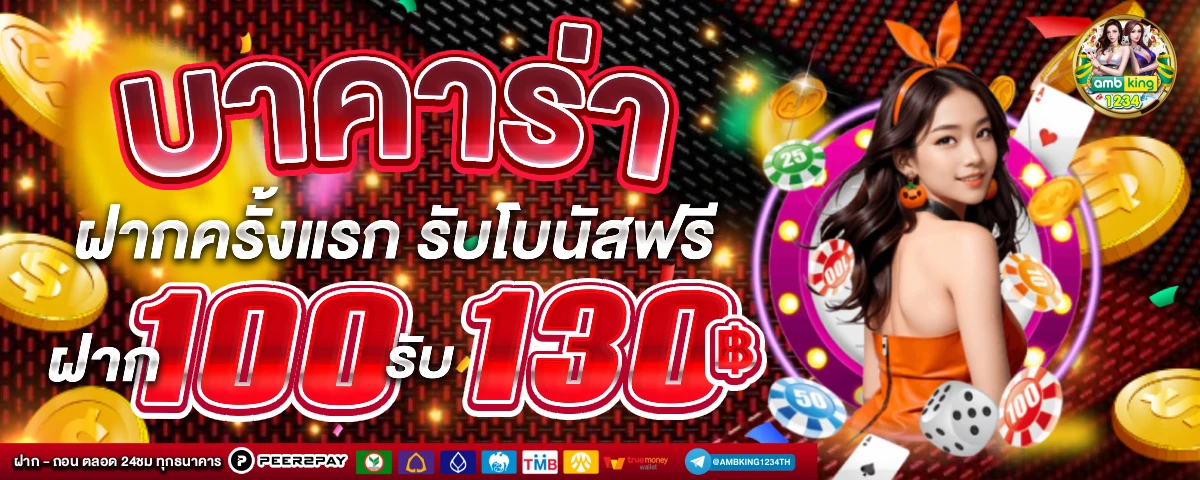 pgslot เว็บตรง - แบนเนอร์โปรโมชั่น