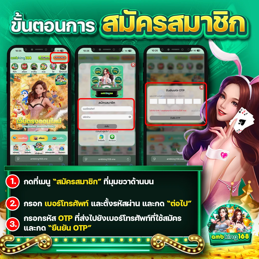 ทดลองเล่นทุกค่าย - แบนเนอร์โปรโมชั่น