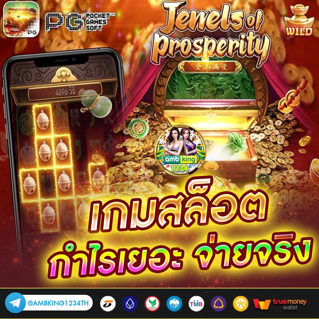 10รับ100 วอเลท - แบนเนอร์โปรโมชั่น