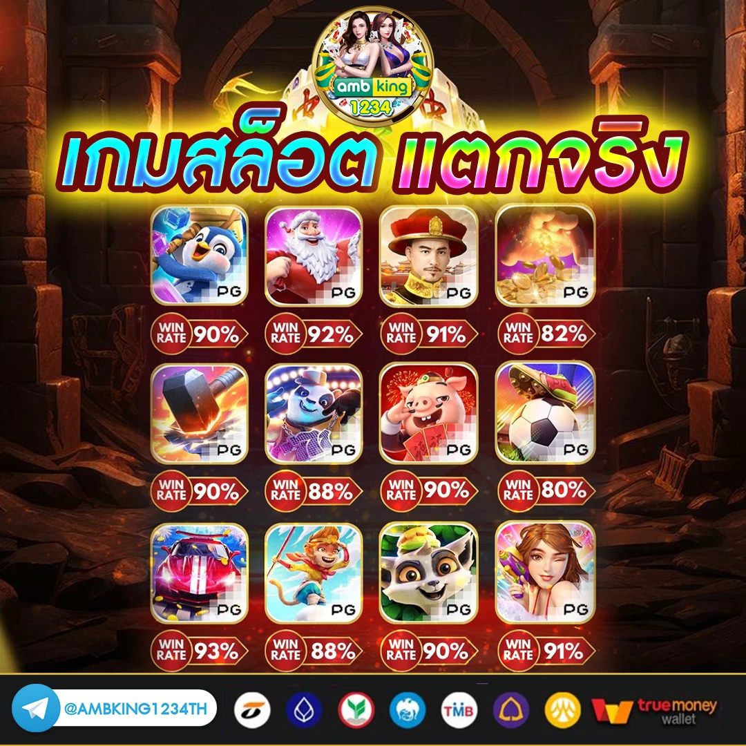 รวมค่ายสล็อต ไม่มี ขั้นต่ำ 24 ชั่วโมง - แบนเนอร์โปรโมชั่น