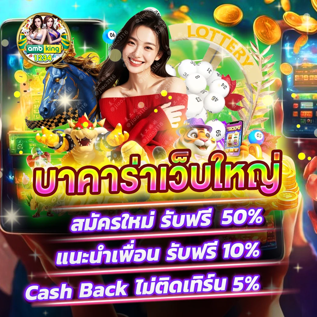 สล็อต เว็บ ตรง วอ เลท - แบนเนอร์โปรโมชั่น