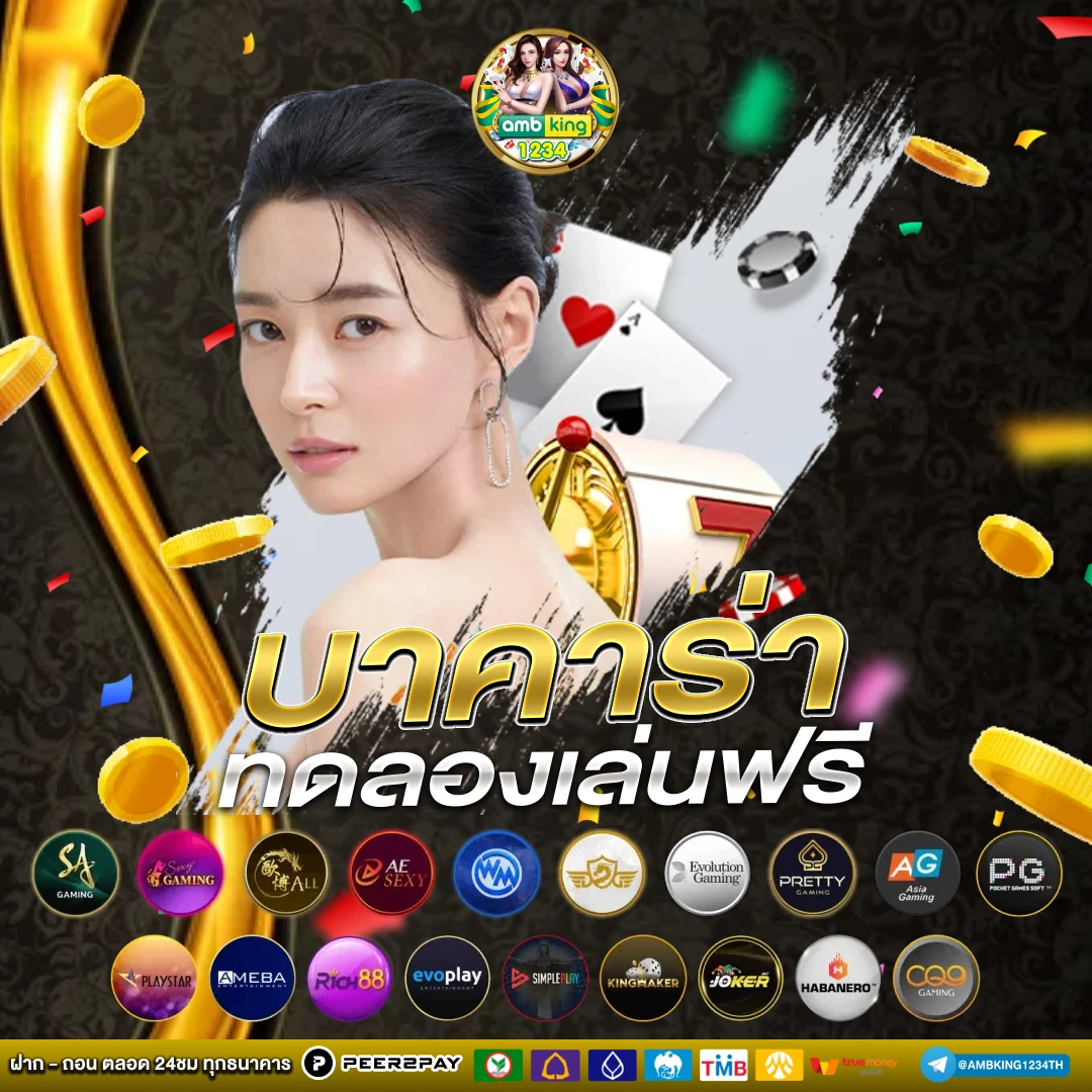สล็อต777 slot - แบนเนอร์โปรโมชั่น