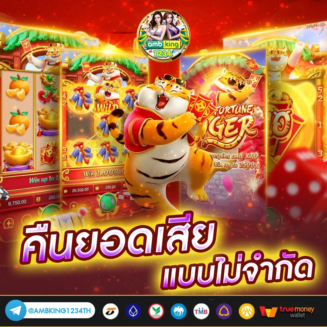 สล็อตเว็บใหญ่เว็บตรงที่สุด - แบนเนอร์โปรโมชั่น