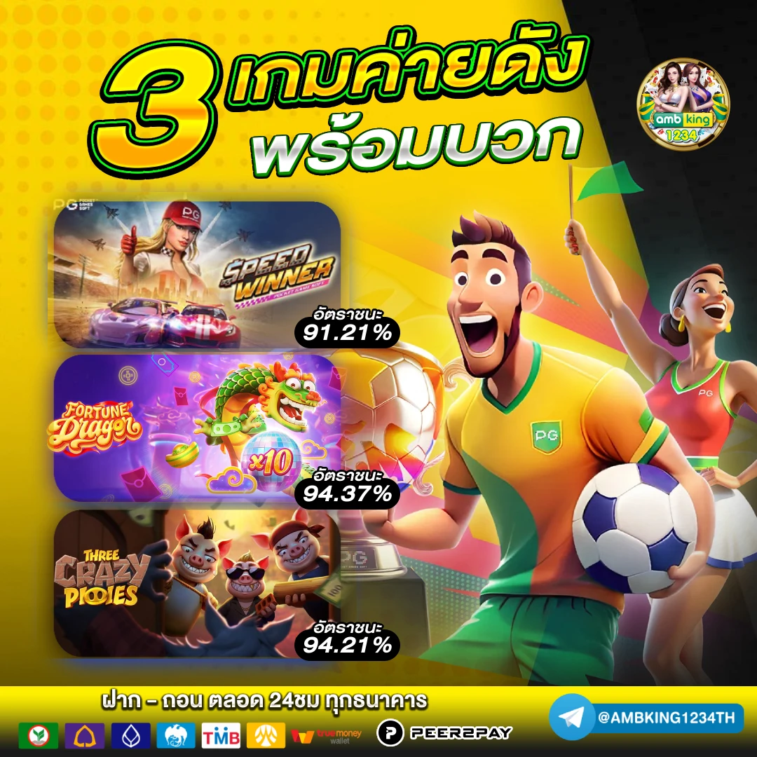allสล็อต - แบนเนอร์โปรโมชั่น