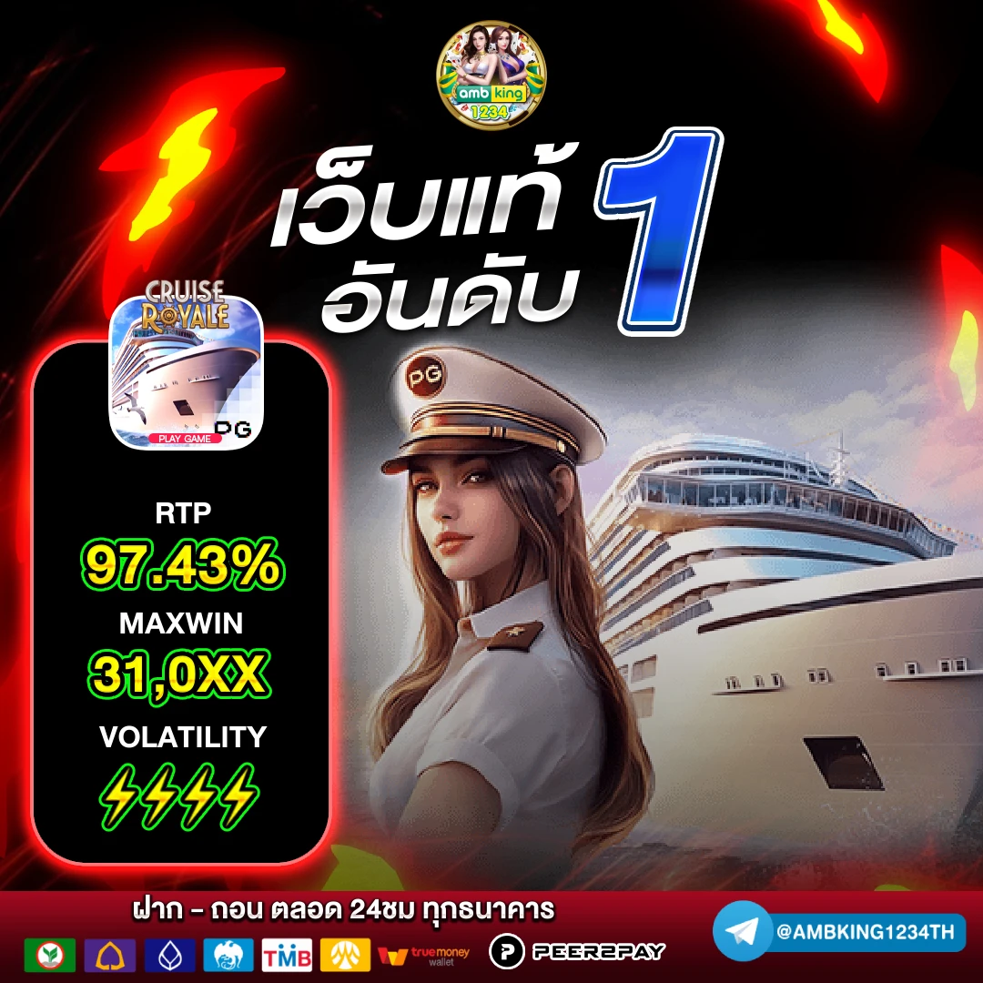 วอเลท777 - แบนเนอร์โปรโมชั่น