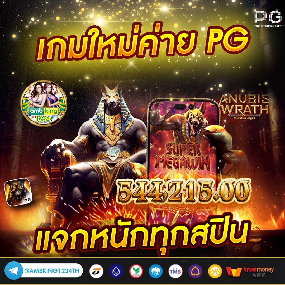 เว็บพนันออนไลน์ 777 เว็บตรง - แบนเนอร์โปรโมชั่น