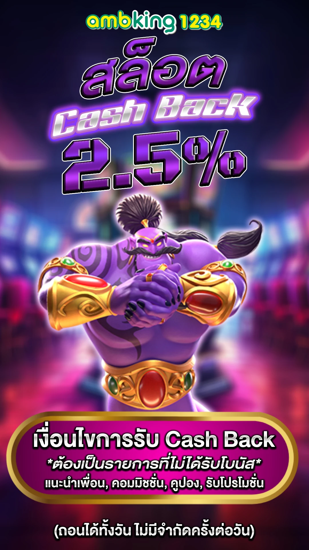 ค่ายpgเกมไหนแตกง่าย - แบนเนอร์โปรโมชั่น