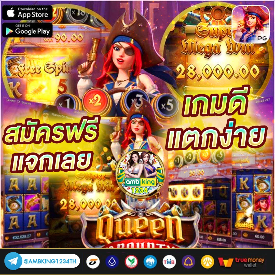 ของฝากอเมริกา - แบนเนอร์โปรโมชั่น