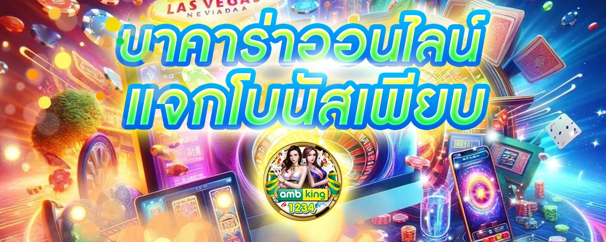 สล็อต โปรโมชั่นวันเกิด - แบนเนอร์โปรโมชั่น