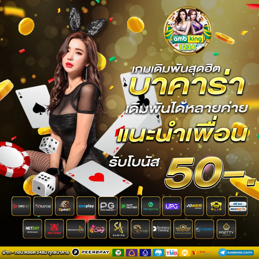 สล็อตฝากถอน true wallet ไม่มี ขั้นต่ํา - แบนเนอร์โปรโมชั่น