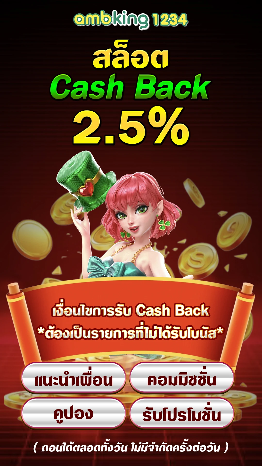 สล็อตเว็บตรงไม่ผ่านเอเย่นต์รวมทุกค่าย - แบนเนอร์โปรโมชั่น