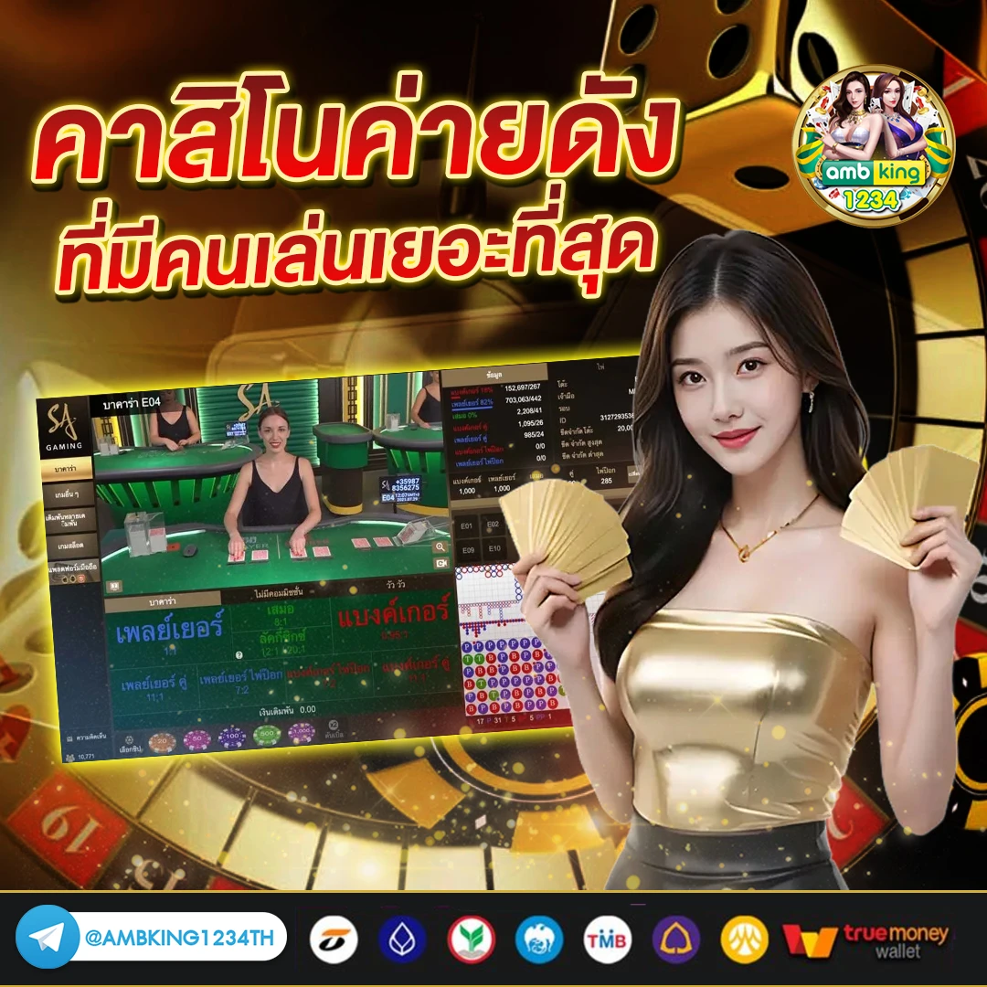 เว็บสล็อต www.pgstar777.org - แบนเนอร์โปรโมชั่น