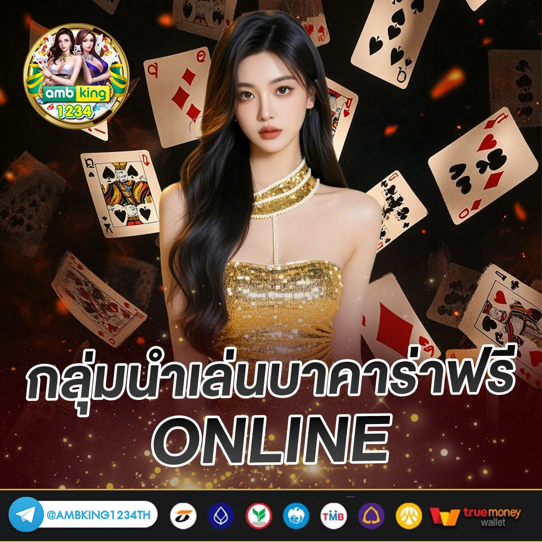 ไทยสล็อต88สีม่วง - แบนเนอร์โปรโมชั่น