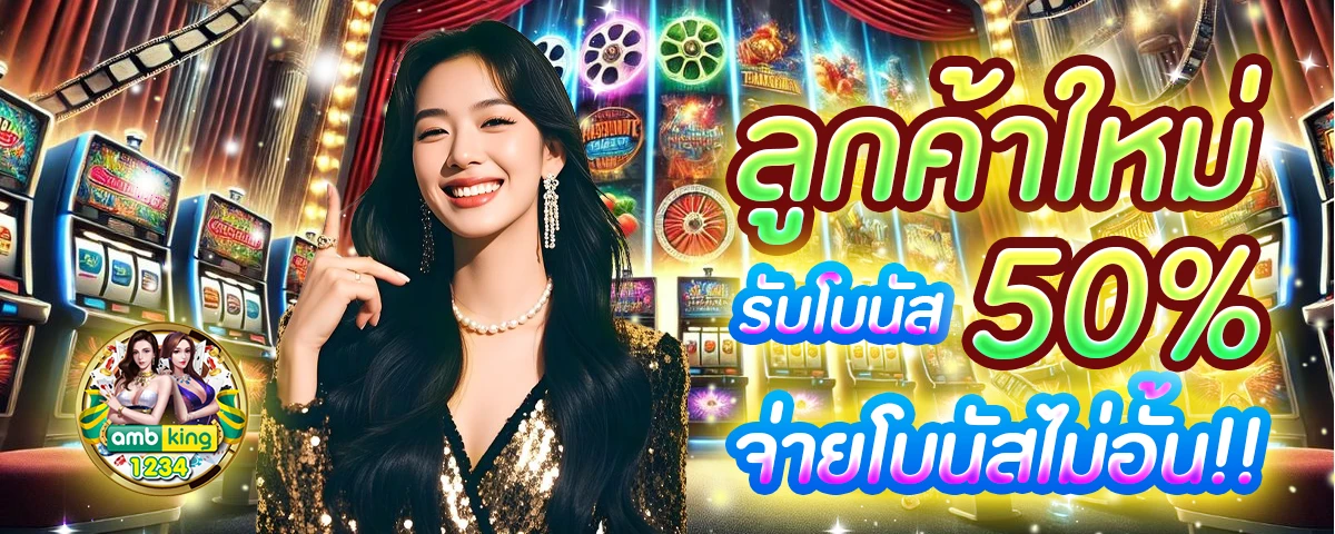 สล็อต วอ เลท ไม่มี บัญชี - แบนเนอร์โปรโมชั่น