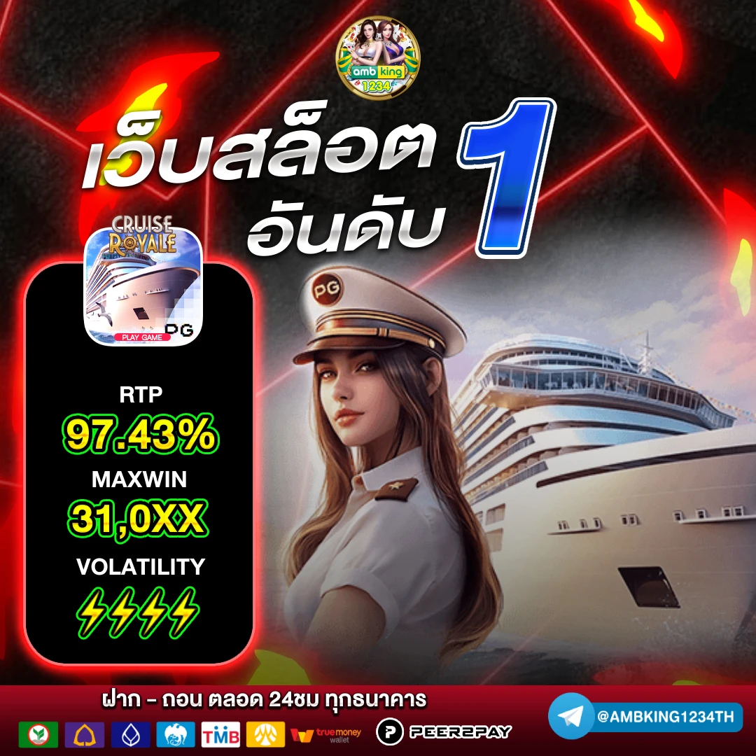 pg slot เว็บ ตรง - แบนเนอร์โปรโมชั่น
