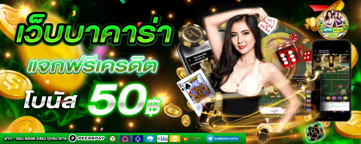 pg สล็อตวอเลท - แบนเนอร์โปรโมชั่น