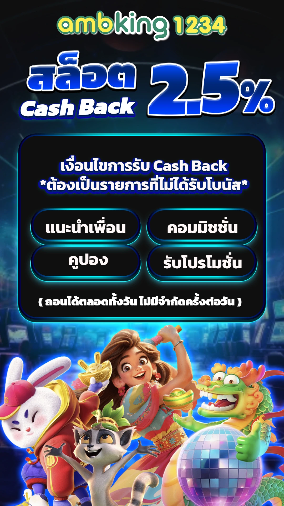 สล็อตทรูวอเลท168 - แบนเนอร์โปรโมชั่น