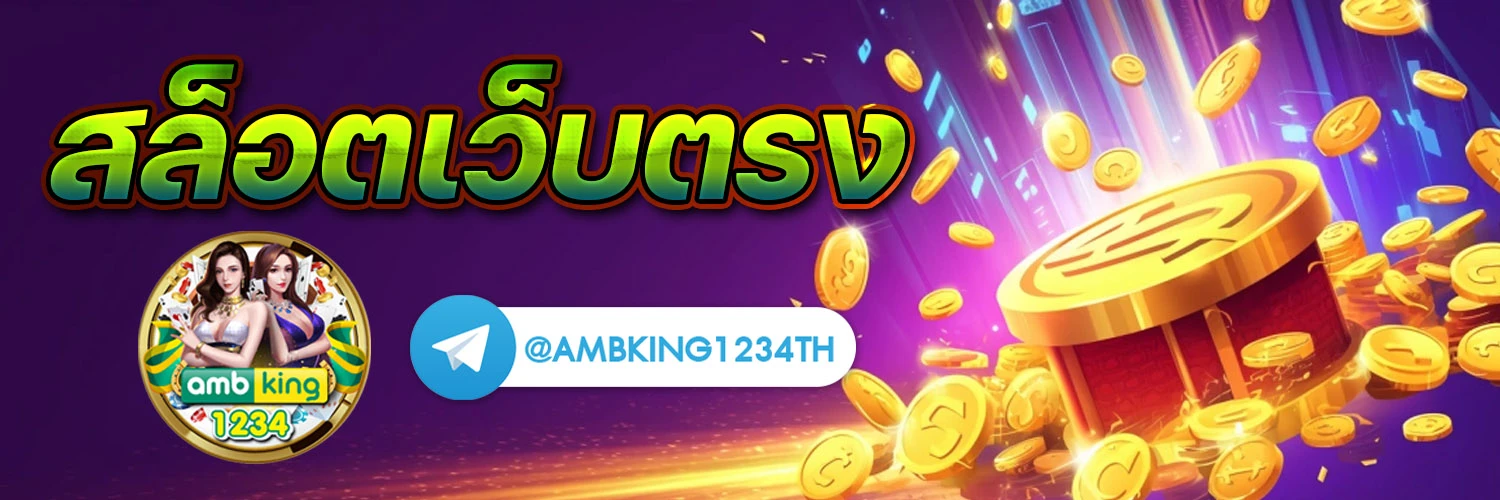 สล็อตเว็บg2g - แบนเนอร์โปรโมชั่น