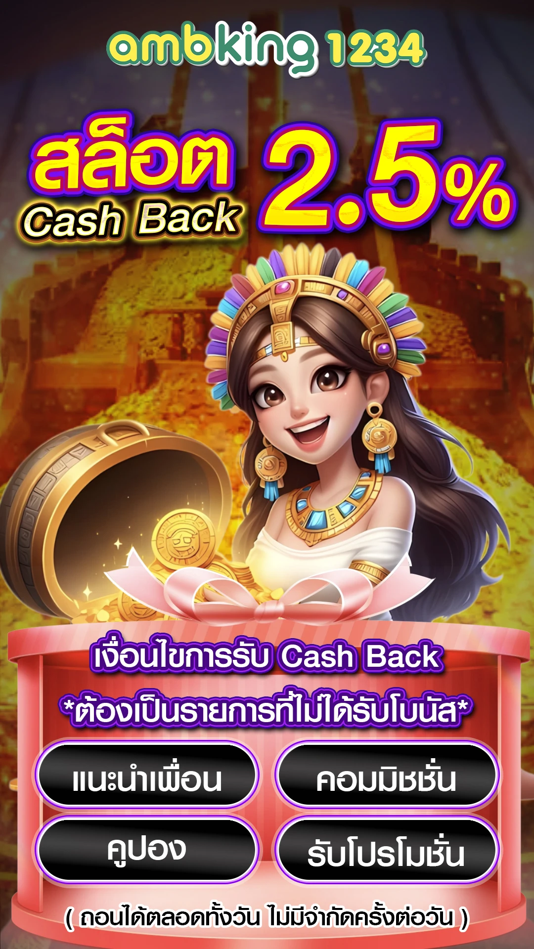 สล็อตฝากวอเลทได้ - แบนเนอร์โปรโมชั่น