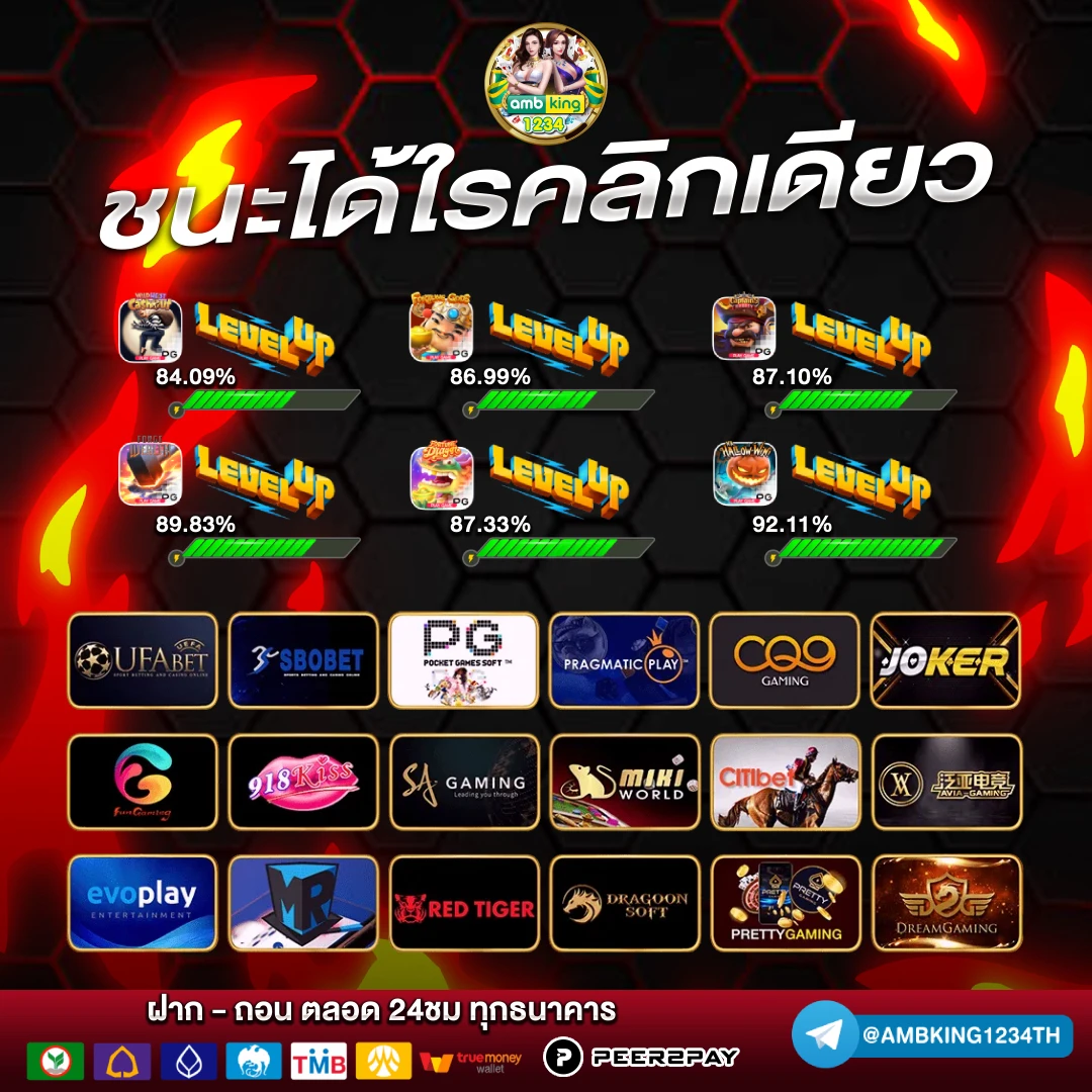 ทางเข้าเว็บ168 - แบนเนอร์โปรโมชั่น