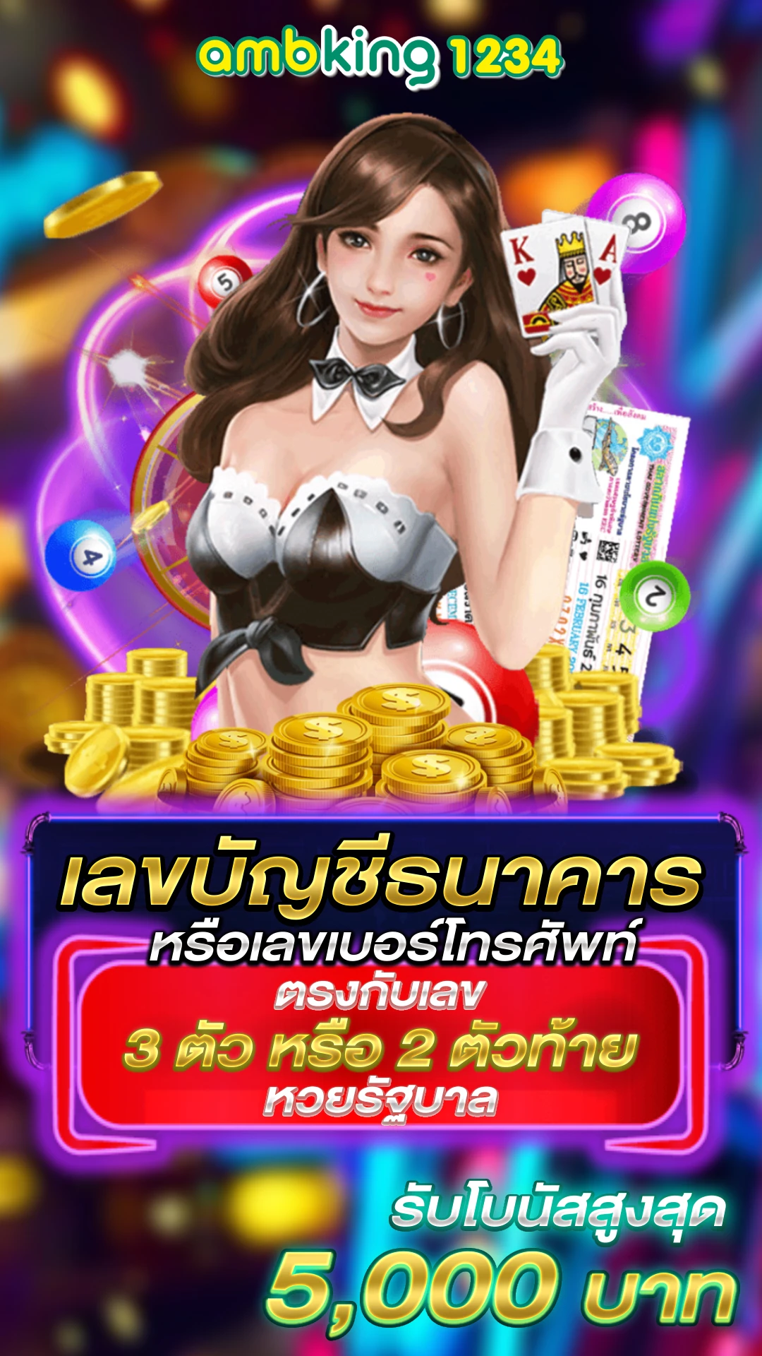 สล็อตเว็บตรง เว็บใหญ่ - แบนเนอร์โปรโมชั่น