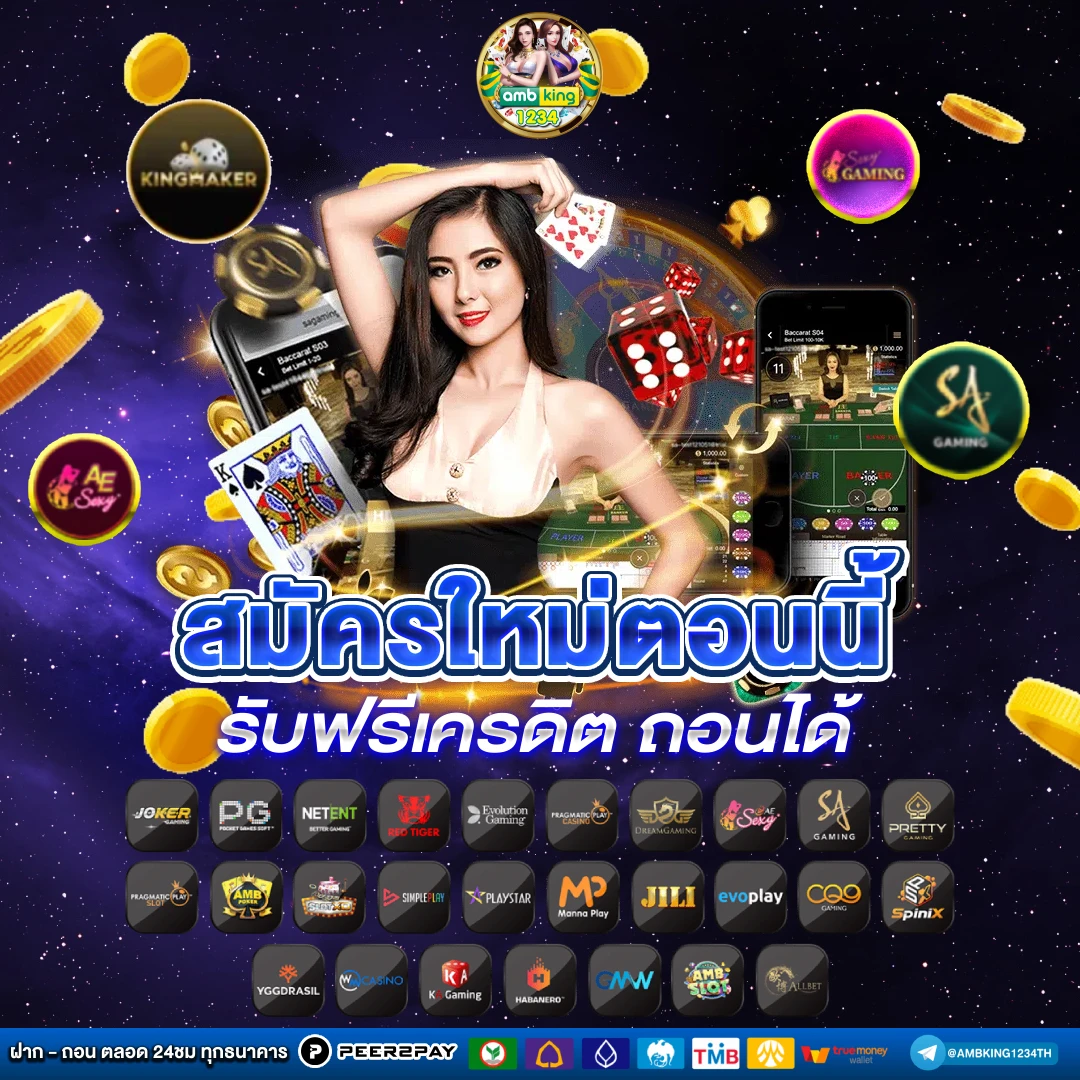 สล็อต เว็บตรง 365 - แบนเนอร์โปรโมชั่น