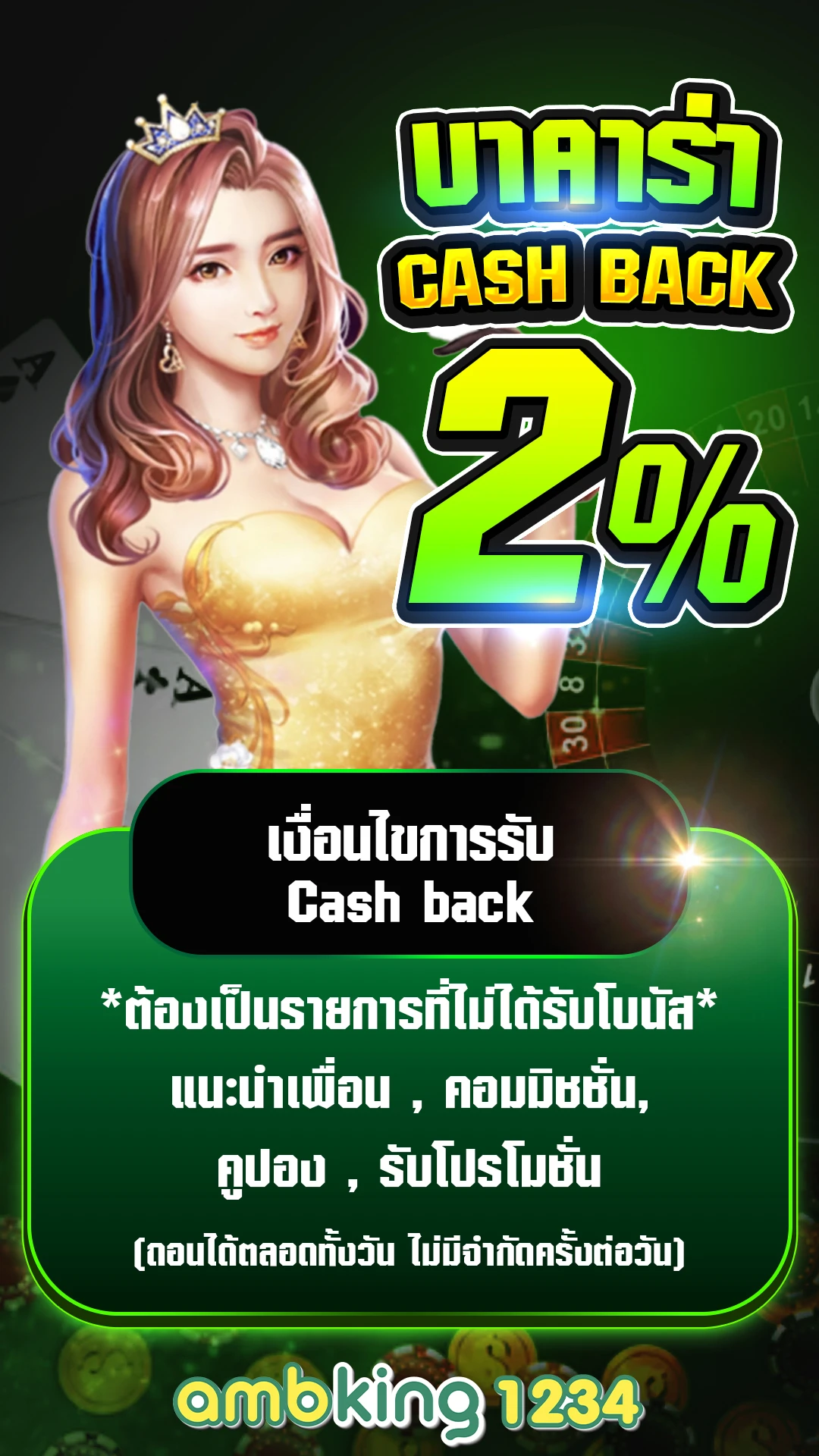 ตรวจ สอบ เว็บพนันออนไลน์ - แบนเนอร์โปรโมชั่น