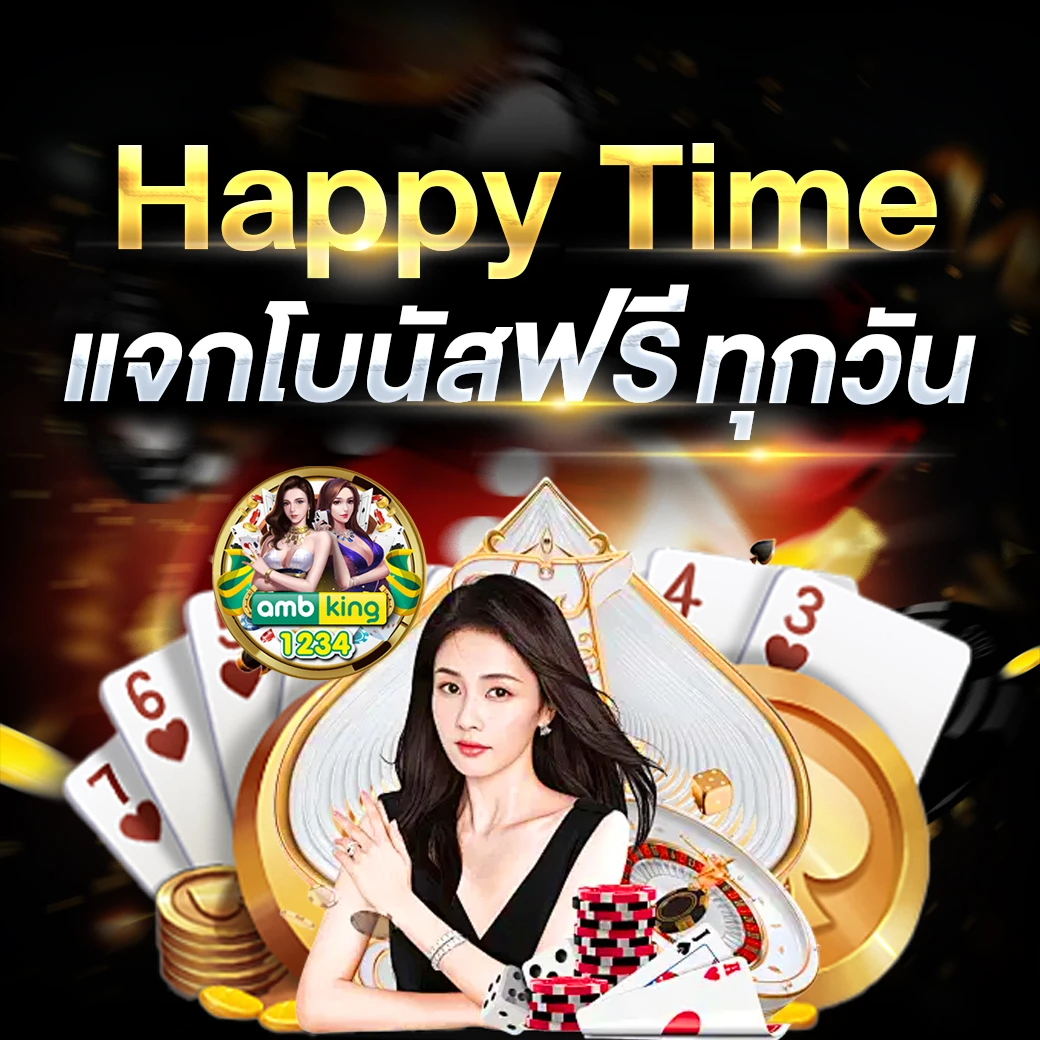 สล็อต คืนยอดเสีย 100 - แบนเนอร์โปรโมชั่น