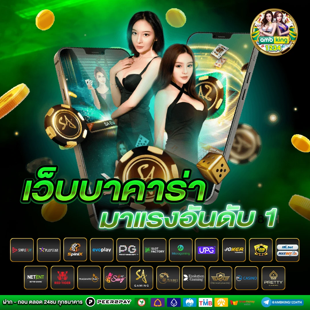สล็อตเว็บตรงเว็บใหญ่ - แบนเนอร์โปรโมชั่น