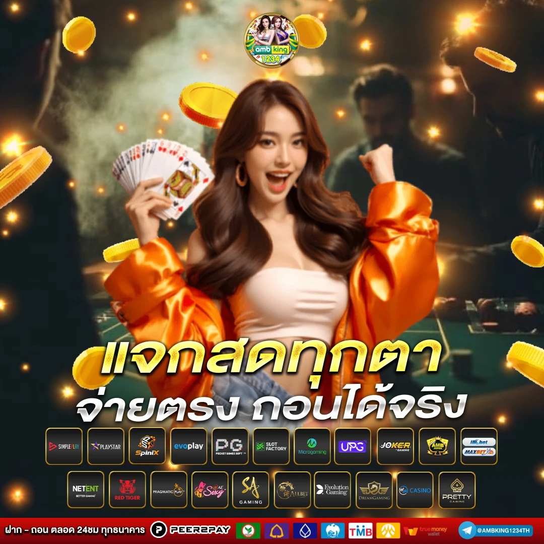 เกมสล็อตเว็บตรง วอลเล็ต - แบนเนอร์โปรโมชั่น