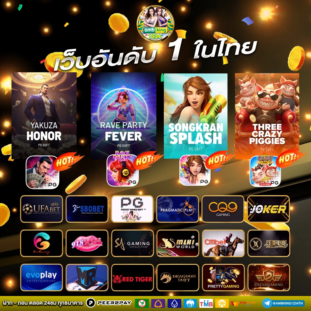 สล็อตเว็บตรง 678 - แบนเนอร์โปรโมชั่น