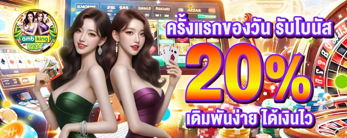 pg zeed - แบนเนอร์โปรโมชั่น