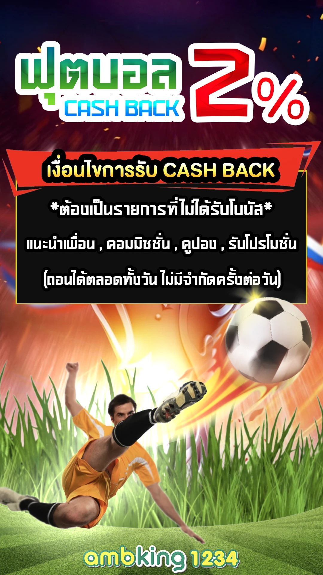 เล่นสล็อตฟรี ได้เงินจริง ไม่ต้องฝาก - แบนเนอร์โปรโมชั่น