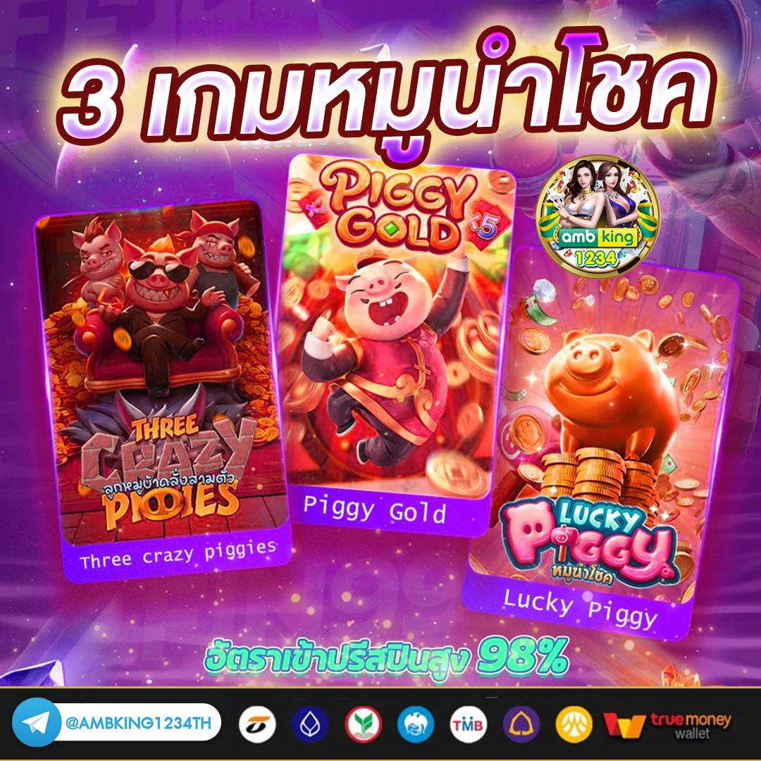 สล็อต 888 ทดลองเล่น pg - แบนเนอร์โปรโมชั่น